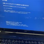 藤枝市　NEC　NS750/F　Windows10　起動せず