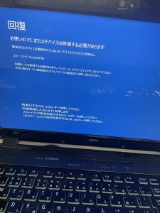 藤枝市　NEC　NS750/F　Windows10　起動せず